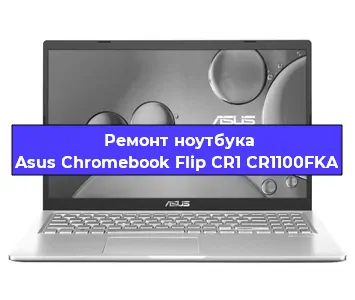 Замена hdd на ssd на ноутбуке Asus Chromebook Flip CR1 CR1100FKA в Санкт-Петербурге